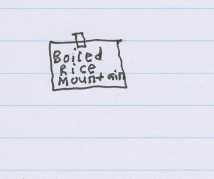 Boiled rice